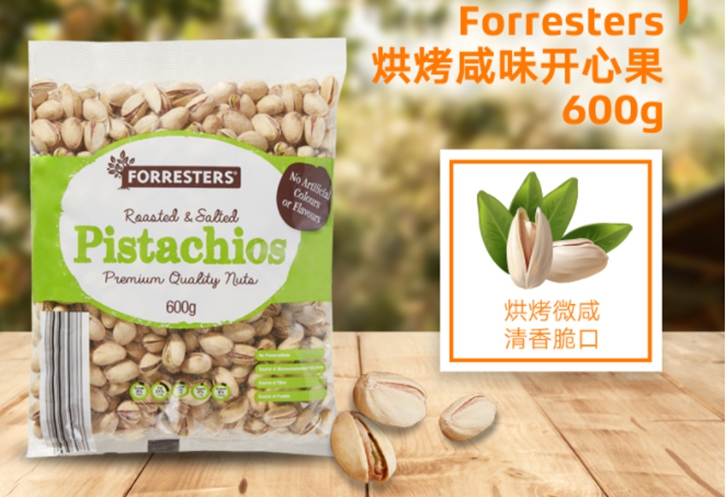 廣州南沙港進(jìn)口美國開心果報(bào)關(guān)流程