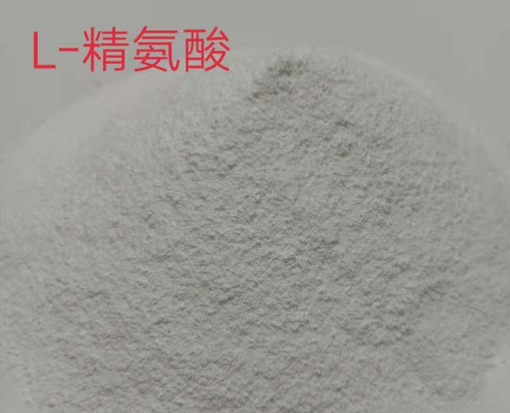 韓國到廣州精氨酸進(jìn)口報(bào)關(guān)代理化工原料案例