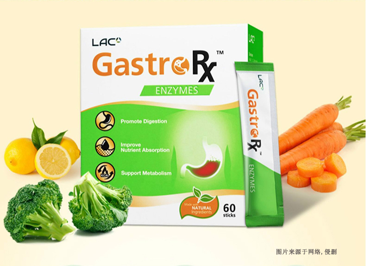廣州進口臺灣酵素粉報關(guān)流程這4點_食用酵素通關(guān)