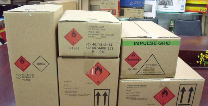 危險品進(jìn)口報(bào)關(guān)代理流程資料及代理費(fèi)用「申報(bào)指南」