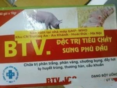 進(jìn)口越南獸藥報關(guān)辦理通關(guān)單相關(guān)問答