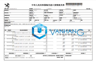 五金工具進口報關(guān)的案例分享_工具進口報關(guān)清關(guān)
