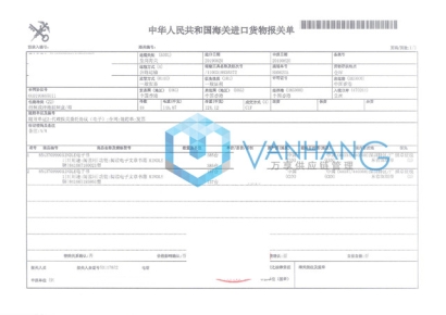 深圳皇崗電子書(shū)進(jìn)口報(bào)關(guān)代理操作案例分享
