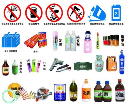 危險(xiǎn)品進(jìn)口報(bào)關(guān)公司哪家好？危險(xiǎn)品進(jìn)口清關(guān)注意事項(xiàng)