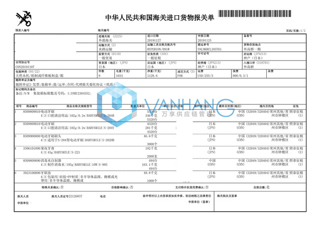 1584060986486128.jpg 牙刷、牙膏.jpg