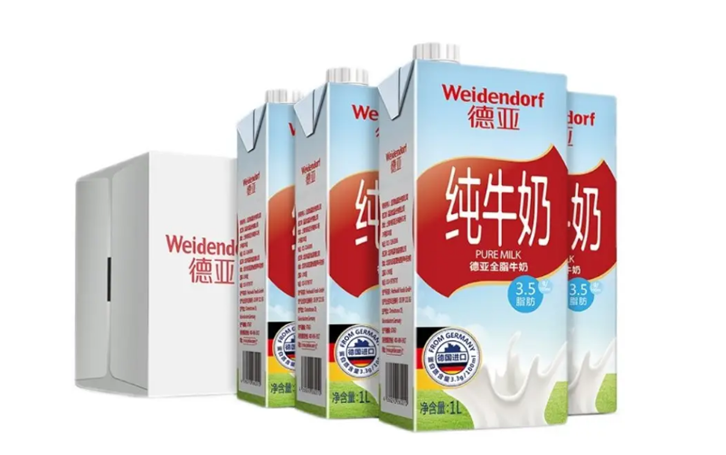 1651049479814713.png 進(jìn)口德國(guó)純牛奶報(bào)關(guān)_副本.png