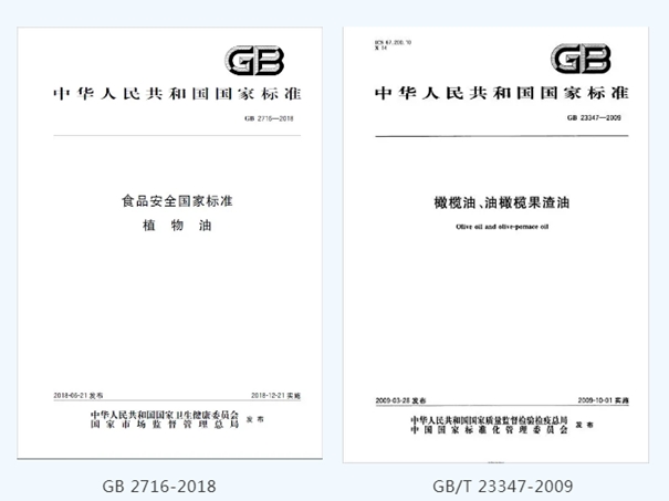 1638526505759360.jpg 進口橄欖油報關清關.jpg