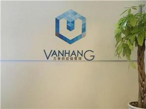 進出口報關合同 進出口報關合同