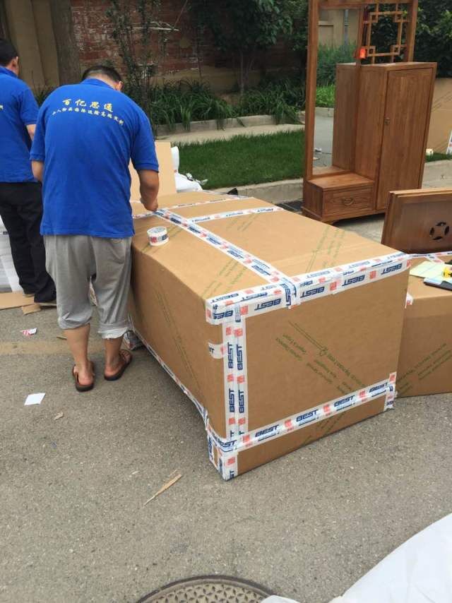 1548038802295413.jpg 國(guó)際搬家