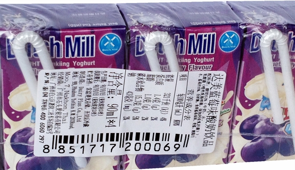 泰國乳制品進口到上海清關(guān)公司 泰國乳制品清關(guān)公司